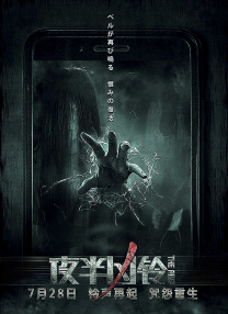 黑白配高清在线视频