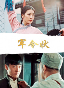 危险的性爱