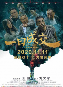 久久久久久尹人网香蕉