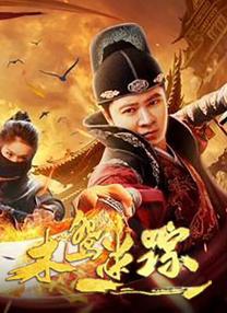 久久综合五月天婷婷伊人