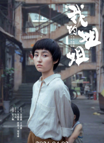 中文国产成人精品久久一