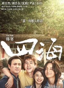 91免费高清无砖码网站
