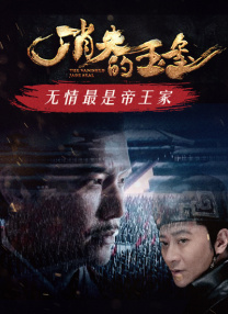 坏小子巴比