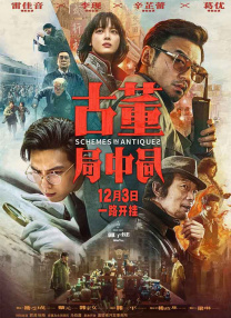 久久99热精品免费观看欧美