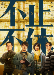 国内精品久久久久影院一蜜桃