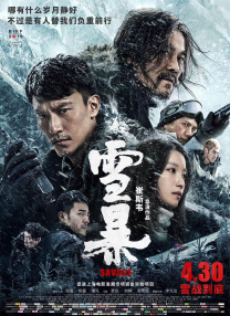 欧美在线a