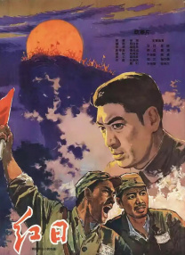 国产午夜电影在线观看不卡