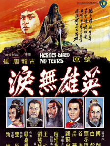 久久精品中文字幕一区二区三区