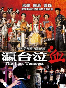 绝对征服系统
