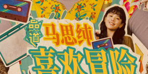 欧美日本一二三区